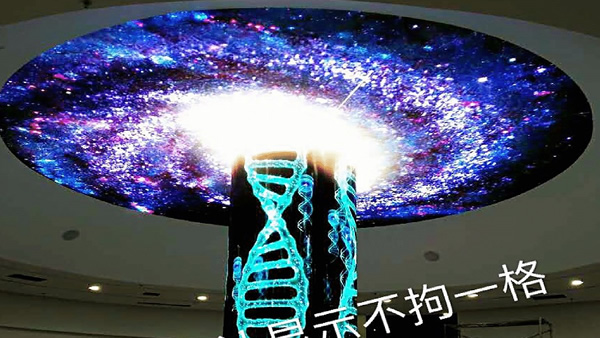 P3圓柱形LED顯示屏，四川忠清科華博物館，中國